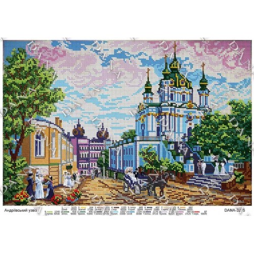 Схема для вишивки бісером "Андріївський узвіз"