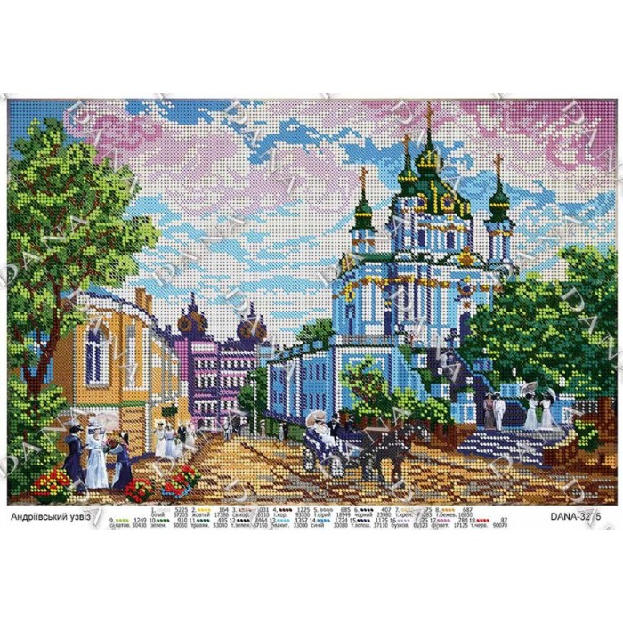 Схема для вишивки бісером "Андріївський узвіз"