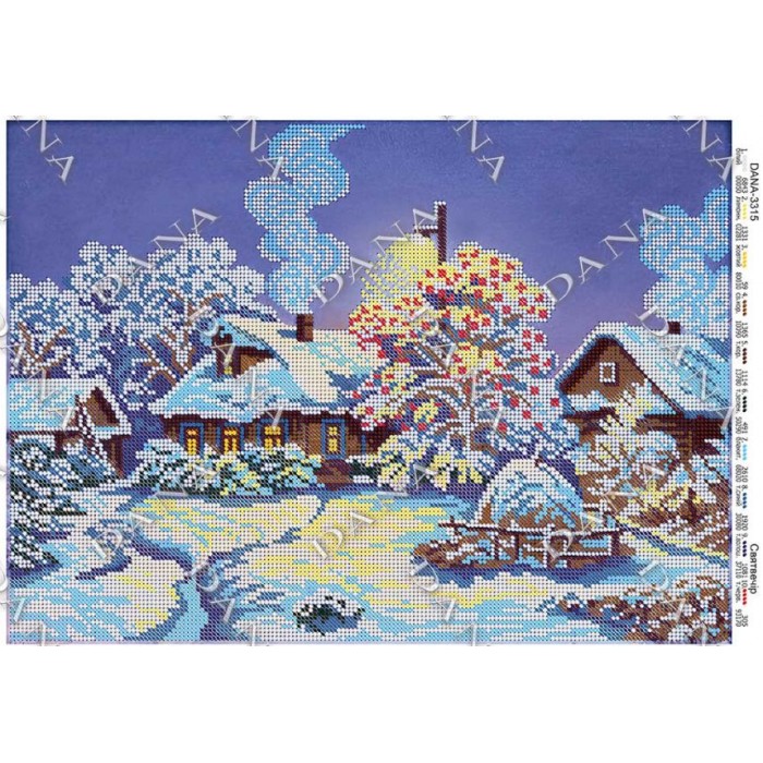 Схема для вишивки бісером "Святвечір"