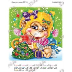 Схема для вишивки бісером "Красуня року"