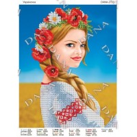 Схема для вишивки бісером "Україночка"