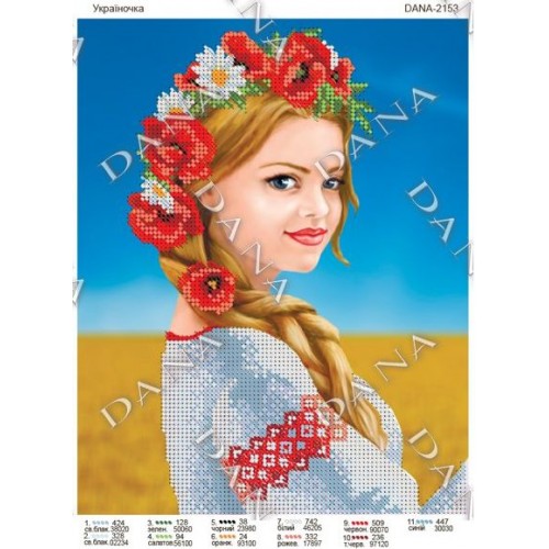 Схема для вишивки бісером "Україночка"