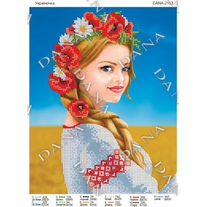 Схема для вишивки бісером "Україночка"