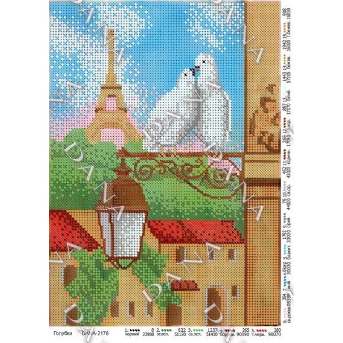 Схема для вишивки бісером "Голубки"