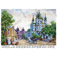 Схема для вишивки бісером "Андріївський узвіз"