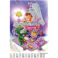 Схема для вишивки бісером "Метрика для дівчинки" (варіант 4)