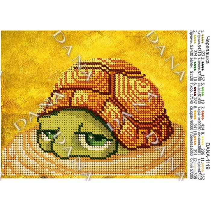 Схема для вишивки бісером "Черепашка"