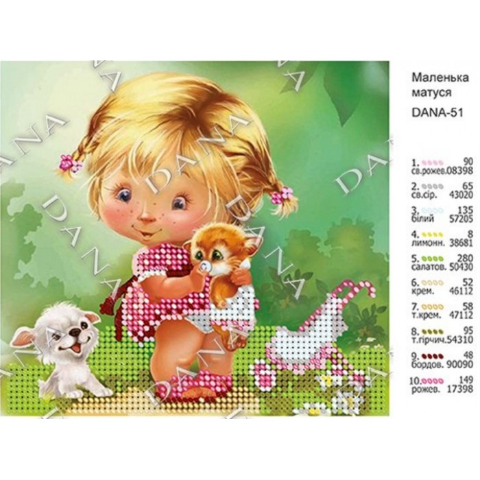 Схема для вишивки бісером "Маленька матуся"