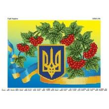 Схема для вишивки бісером "Герб України"