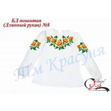 Пошита заготовка дитячої блузки "Оранжеві троянди"