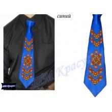 Заготовка чоловічого галстука під вишивку бісером “Слов'янський орнамент“ (синій)
