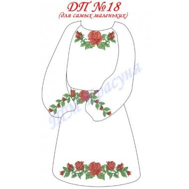 Заготовка дитячого плаття під вишивку "Червоні троянди" (для маленьких)