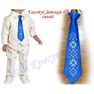 Заготовка дитячого галстука під вишивку бісером "Синій орнамент" (синій)
