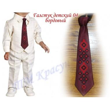 Заготовка дитячого галстука під вишивку бісером "Червоно-чорний орнамент" (бордовий)