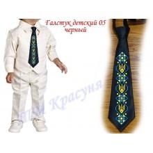 Заготовка дитячого галстука під вишивку бісером "Тризуб" Варіант 2 (чорний)