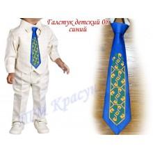 Заготовка дитячого галстука під вишивку бісером "Незвичайний орнамент" (синій)