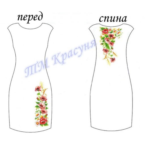 Заготовка плаття під вишивку бісером "Казковість"