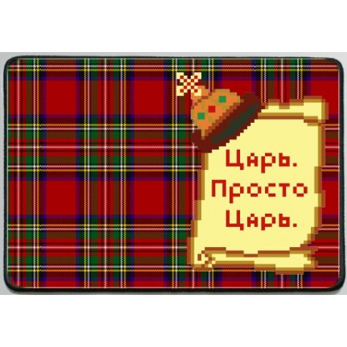Заготовка обкладинки на паспорт "Царь. Просто Царь"