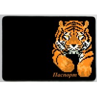 Заготовка обкладинки на паспорт "Тигр"