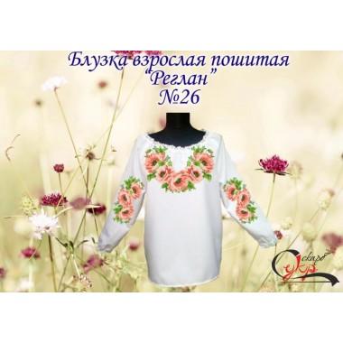 Пошита заготовка жіночої блузки "Пишний цвіт маків"