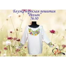 Пошита заготовка жіночої блузки "Весняні квіти"