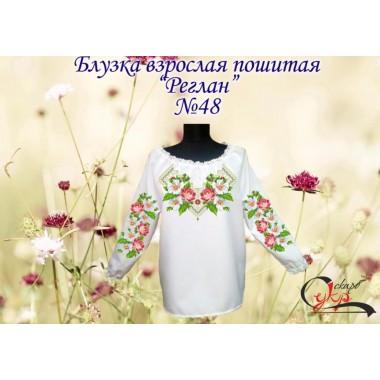 Пошита заготовка жіночої блузки "Квіти в орнаменті"