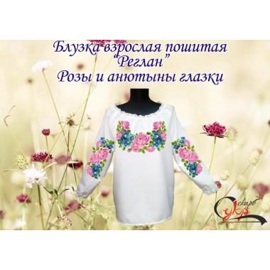 Пошита заготовка жіночої блузки "Троянди і фіалки"