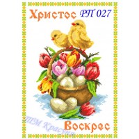 Заготовка пасхального рушника під вишивку бісером "Пасхальний кошик з циплятами"