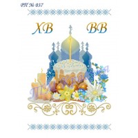 Заготовка пасхального рушника під вишивку бісером "Нічні купола"
