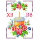 Заготовка пасхального рушника під вишивку бісером "ХВ ВВ" РП-035