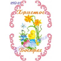 Заготовка дитячого пасхального рушника під вишивку "Святкові курчата" (варіант 2)