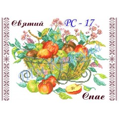 Заготовка рушника на свято Спаса під вишивку "Святий Спас"