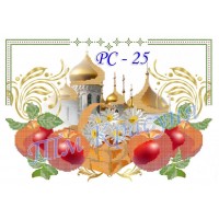 Заготовка рушника на свято Спаса під вишивку "Куполи"