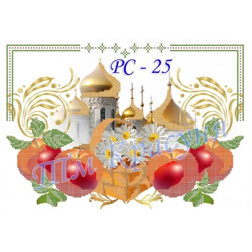 Заготовка рушника на свято Спаса під вишивку "Куполи"
