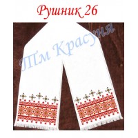 Заготовка рушника під вишивку "Зірковий орнамент"