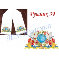 Заготовка рушника під вишивку "Голуби з дзвінками"