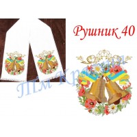 Заготовка рушника під вишивку "Патріотичний вінок"
