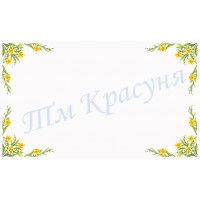 Скатертина під вишивку бісером "Жовті квіти"
