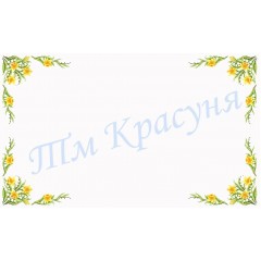Скатертина під вишивку бісером "Жовті квіти" СК-1