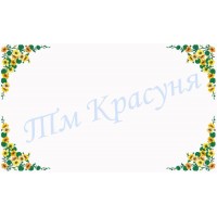 Скатертина під вишивку бісером "Жовті незабудки" СК-7