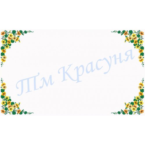 Скатертина під вишивку бісером "Жовті незабудки" СК-7