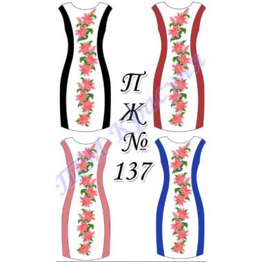Заготовки вставок для плаття під вишивку "Розові лілії" (+ кольорова тканина)
