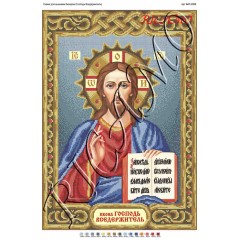 Схема ікони для вишивки бісером "Иисус Христос" (А2)