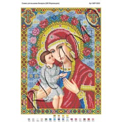 Схема ікони для вишивки бісером "БМ Жировицкая" (А3)