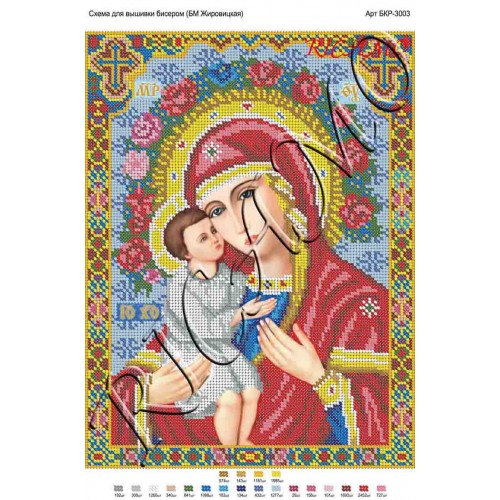 Схема ікони для вишивки бісером "БМ Жировицкая" (А3)