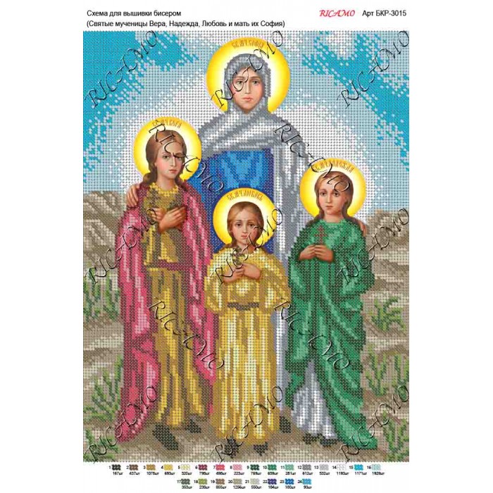 Схема ікони для вишивки бісером "Святые мученицы Вера, Надежда, Любовь и мать их София" (А3)
