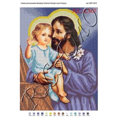 Схема ікони для вишивки бісером "Святой Иосиф и дитя Иисус" (А3)
