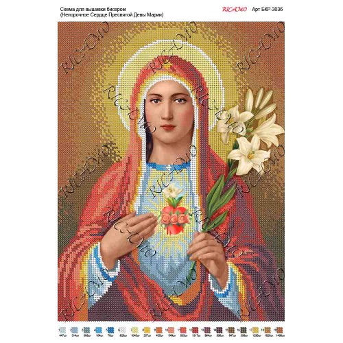Схема ікони для вишивки бісером "Непорочное сердце Пресвятой Девы Марии" (А3)