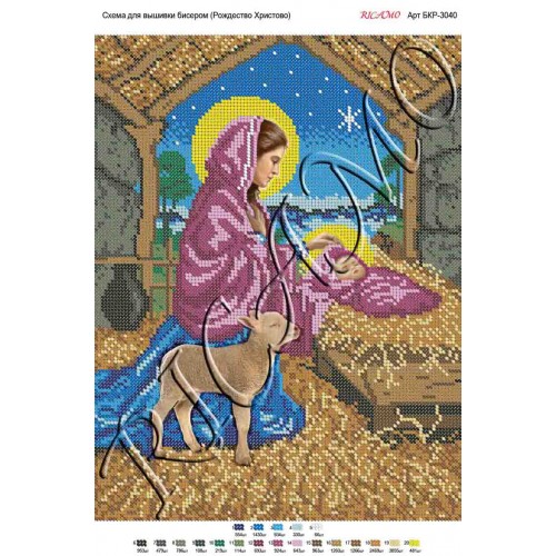Схема ікони для вишивки бісером "Різдво Христове" (А3)