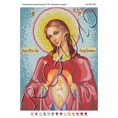 Схема ікони для вишивки бісером "БМ Помощица в родах" (А3)